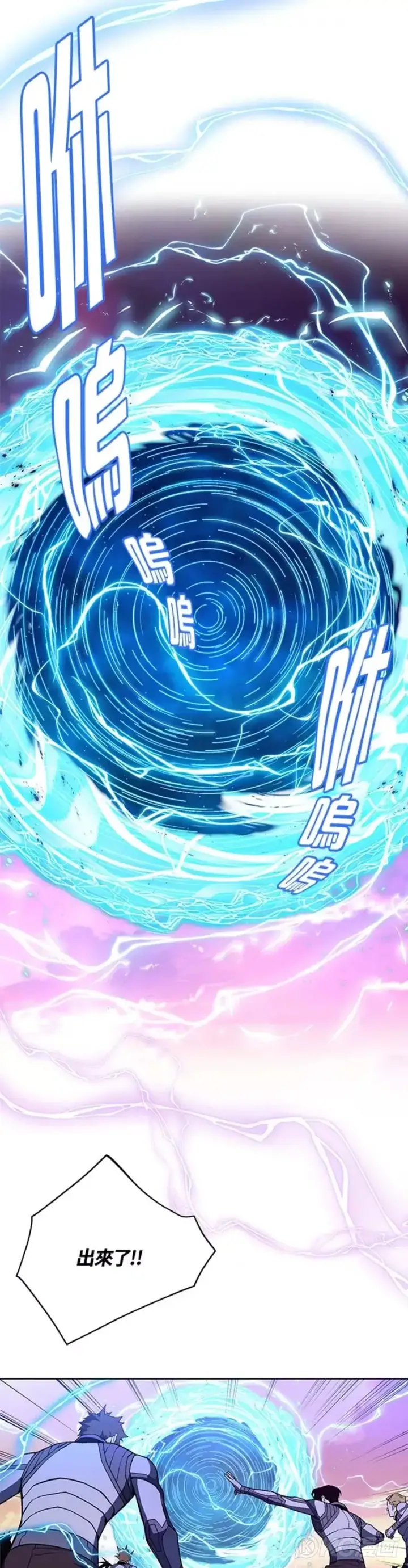 《天魔大人亲临指教》第43话图16