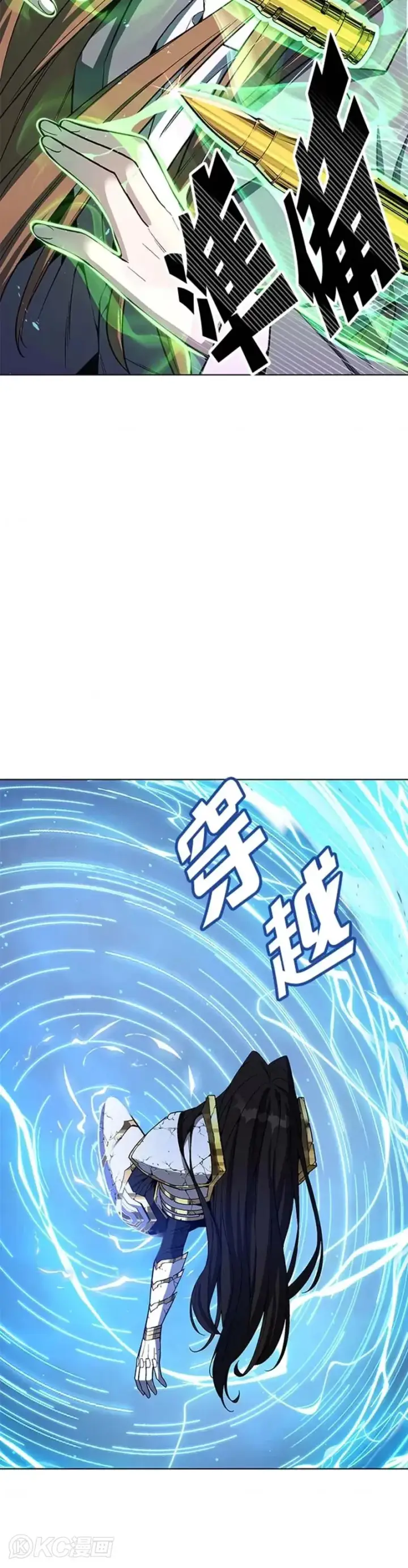 《天魔大人亲临指教》第43话图18