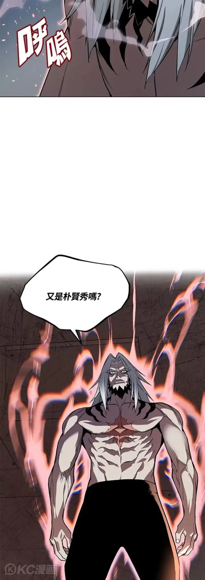 《天魔大人亲临指教》第43话图49