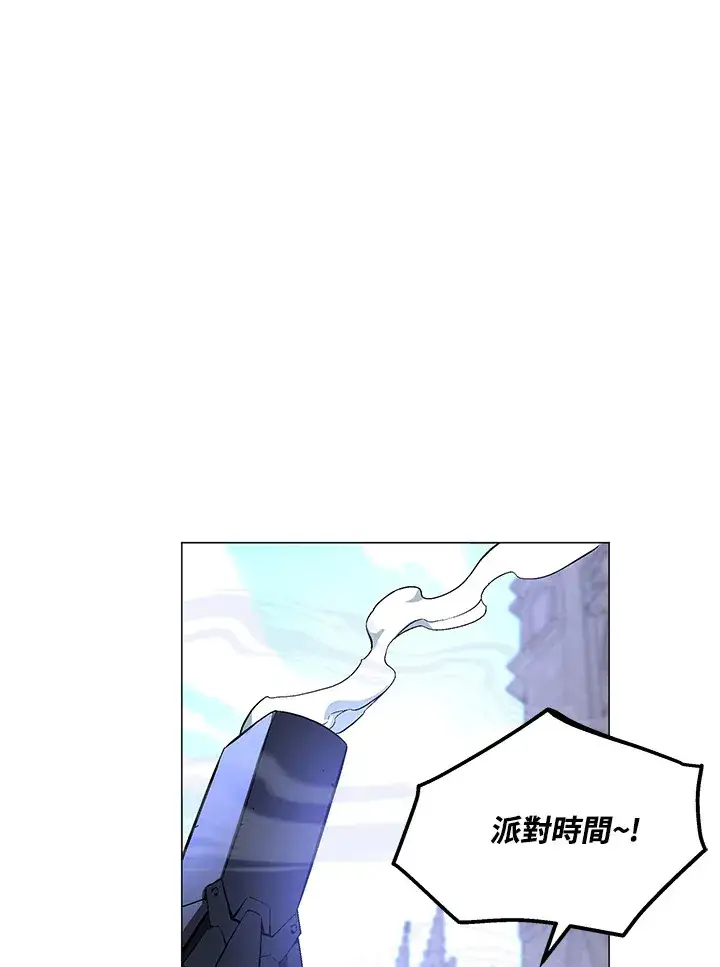 《天魔大人亲临指教》第49话图120