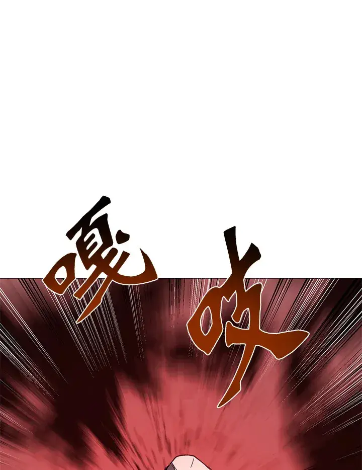 《天魔大人亲临指教》第50话图10