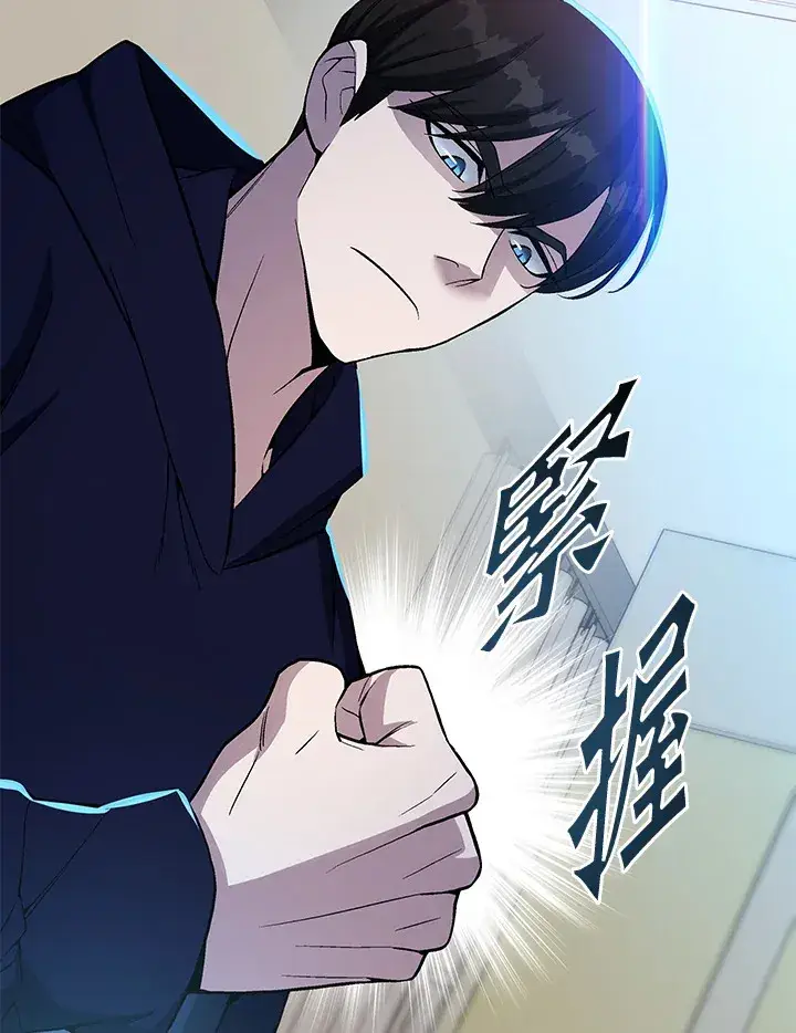 《天魔大人亲临指教》第50话图155