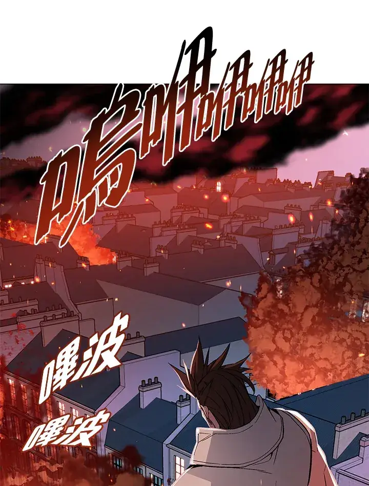 《天魔大人亲临指教》第50话图21