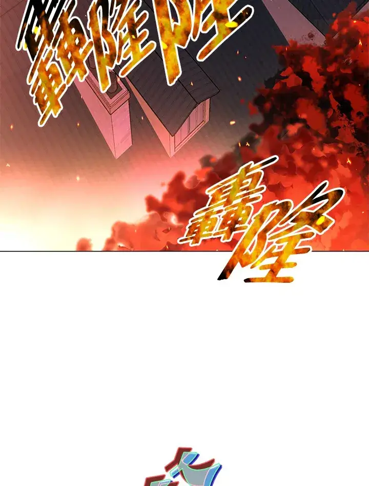 《天魔大人亲临指教》第50话图23