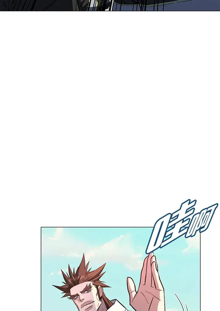 《天魔大人亲临指教》第50话图39