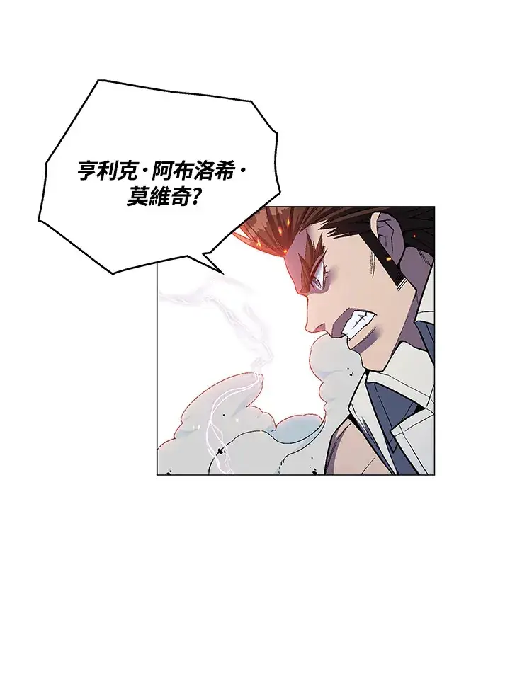 《天魔大人亲临指教》第50话图52