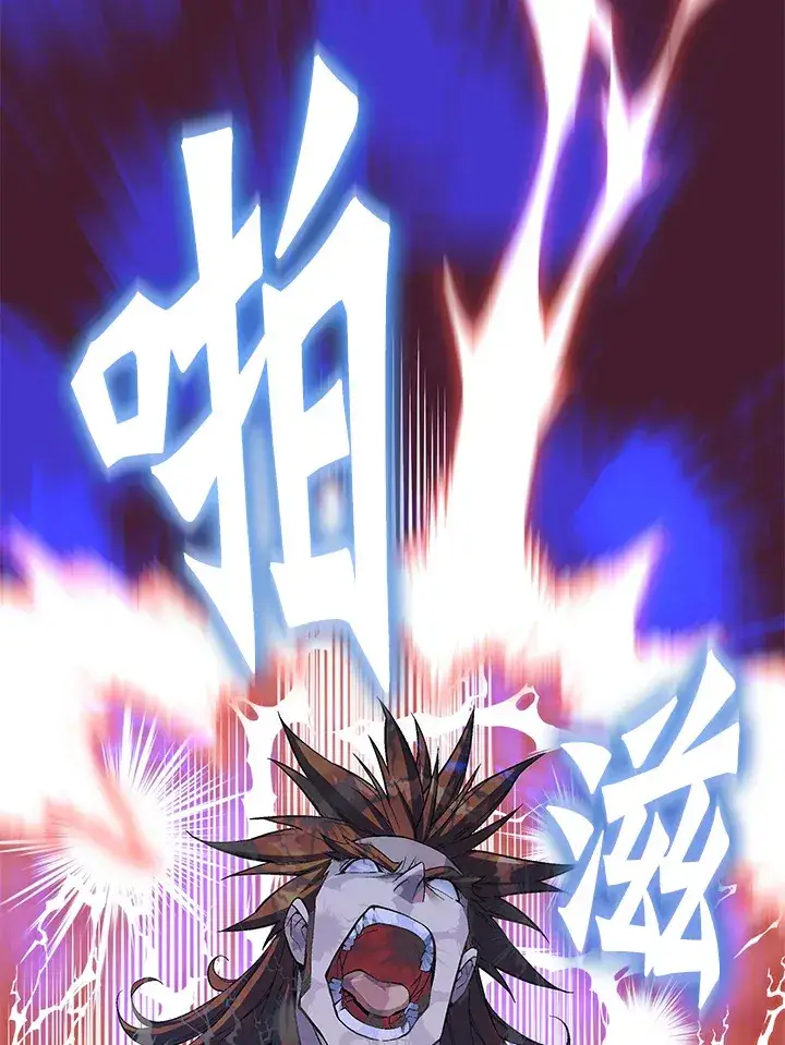 《天魔大人亲临指教》第50话图72