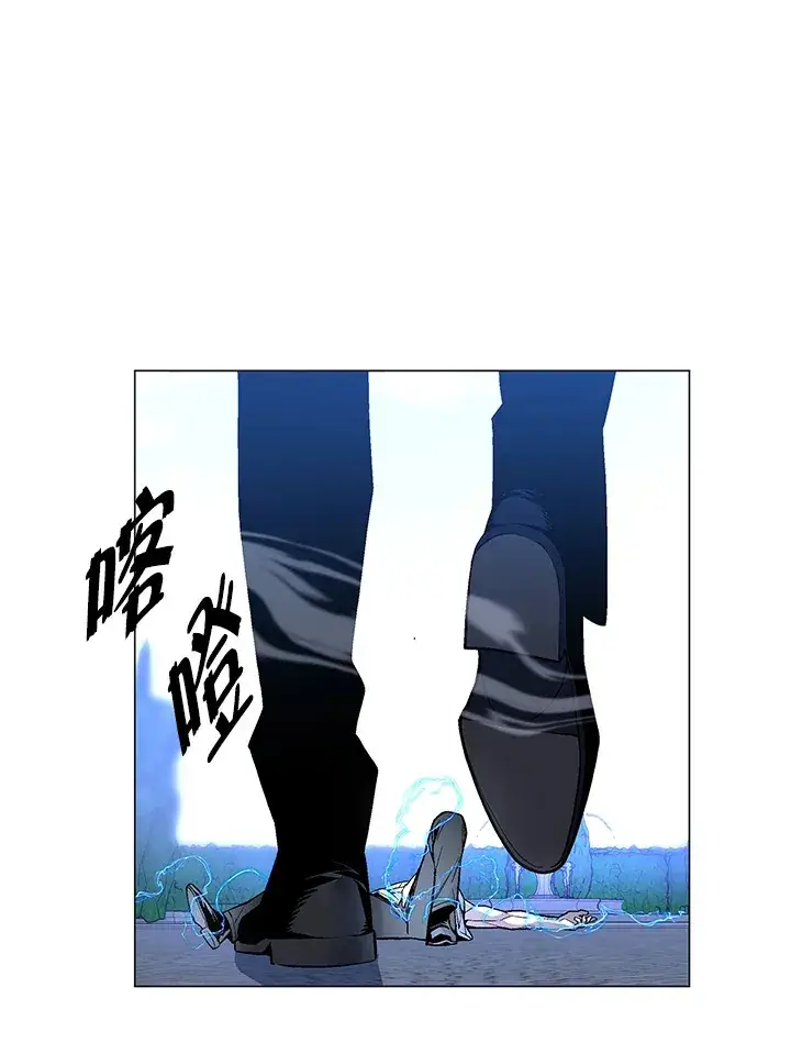 《天魔大人亲临指教》第50话图77