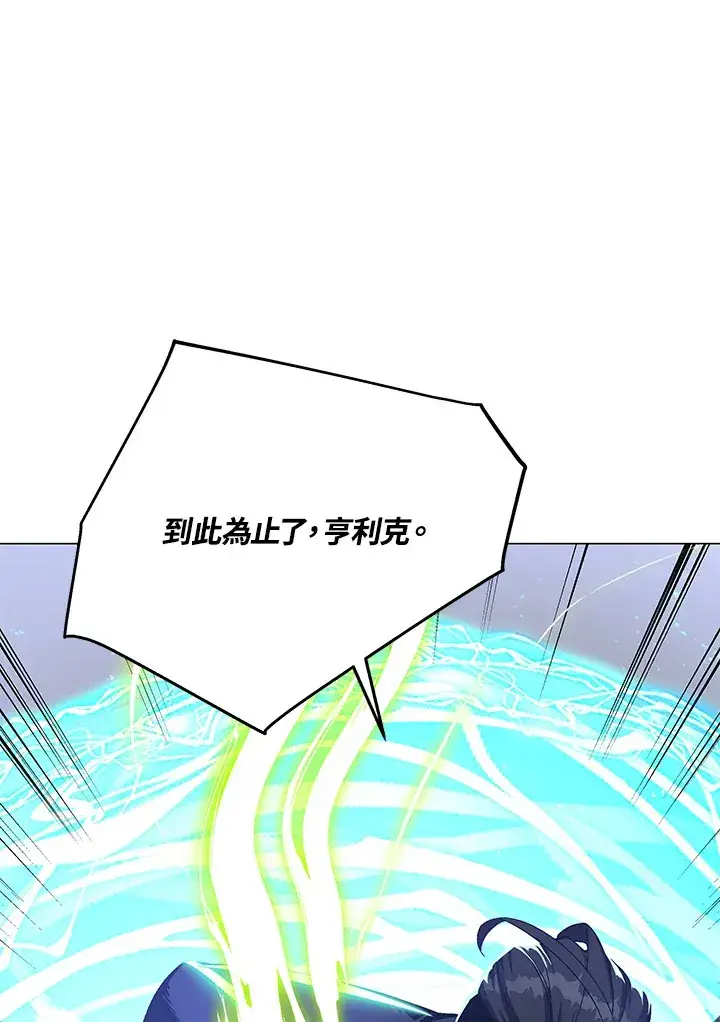 《天魔大人亲临指教》第50话图83
