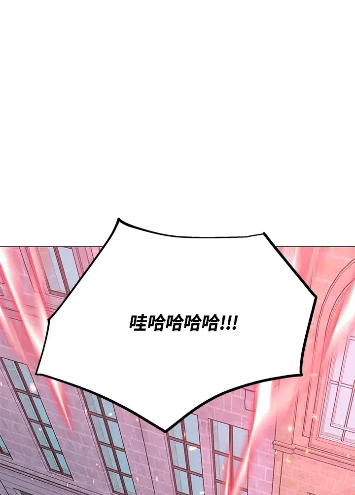 《天魔大人亲临指教》第50话图96