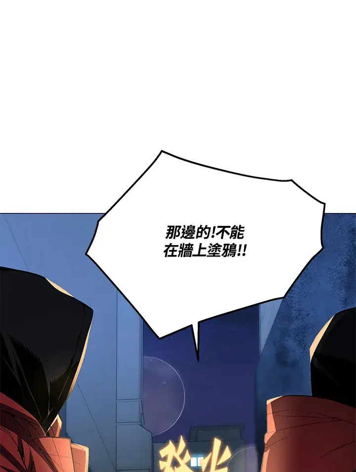 《天魔大人亲临指教》第51话图106