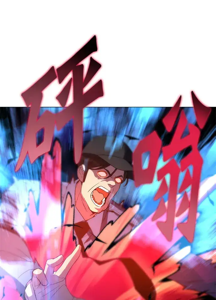 《天魔大人亲临指教》第51话图111