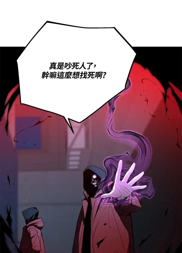 《天魔大人亲临指教》第51话图114