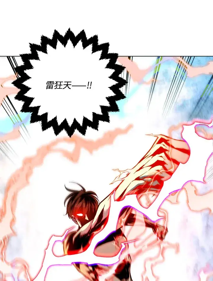《天魔大人亲临指教》第51话图18