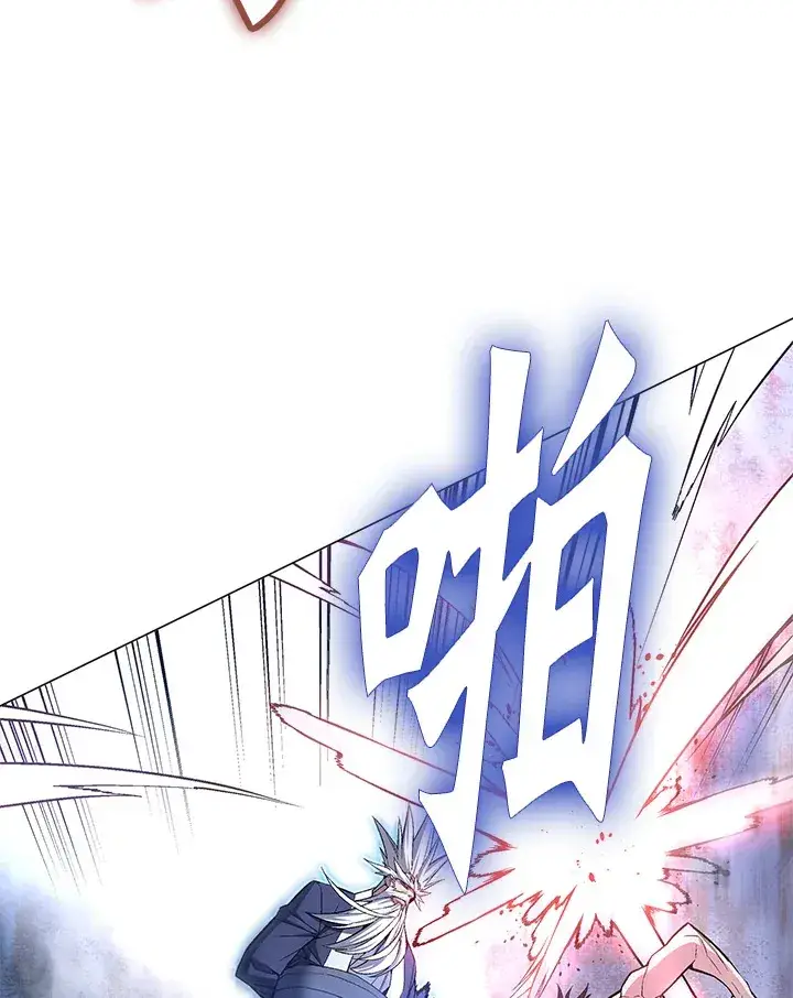《天魔大人亲临指教》第51话图3