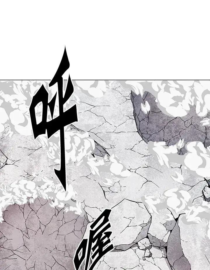 《天魔大人亲临指教》第51话图34