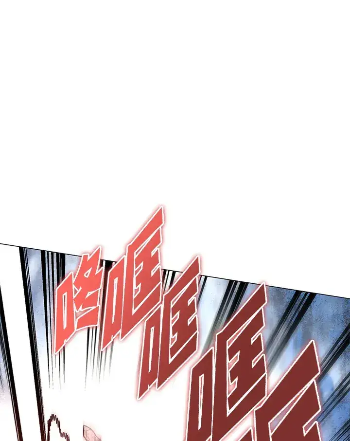 《天魔大人亲临指教》第51话图5