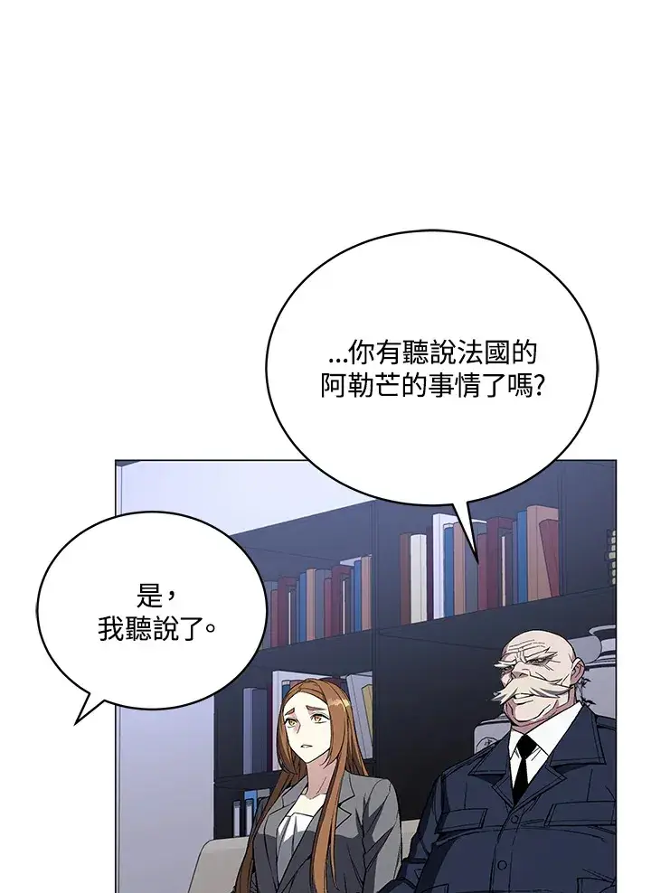 《天魔大人亲临指教》第51话图64