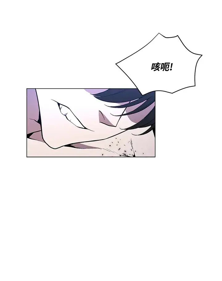 《天魔大人亲临指教》第51话图8