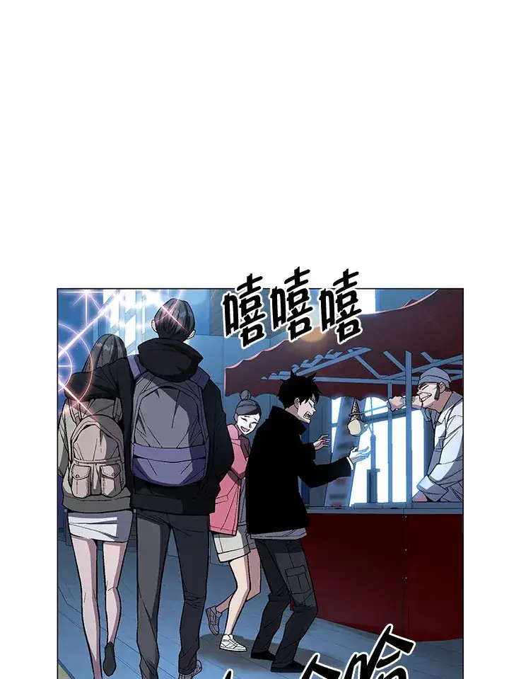 《天魔大人亲临指教》第51话图89