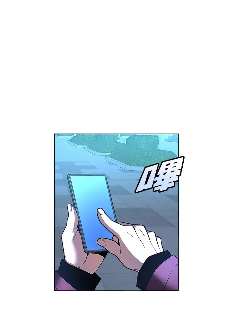 《天魔大人亲临指教》第51话图95