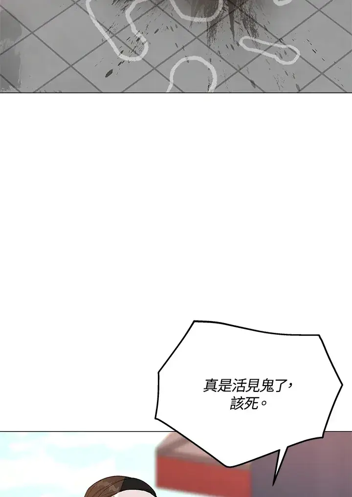 《天魔大人亲临指教》第52话图24