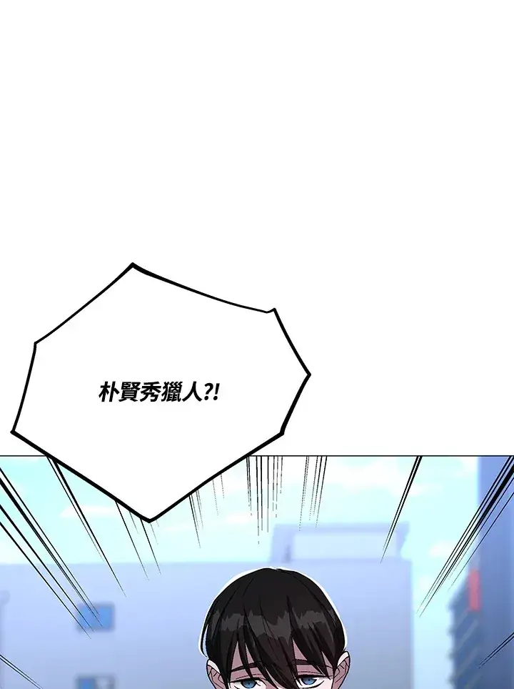 《天魔大人亲临指教》第52话图71