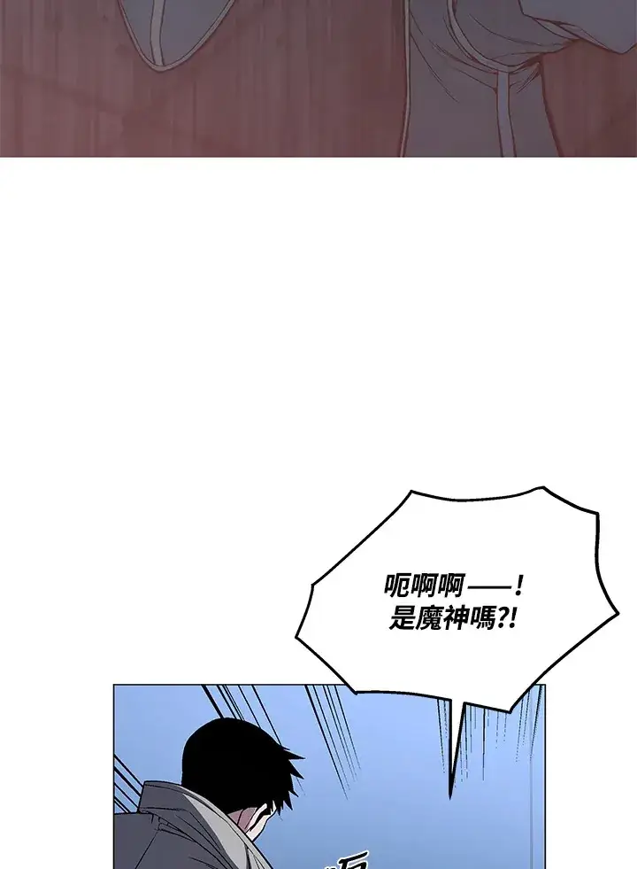 《天魔大人亲临指教》第52话图84