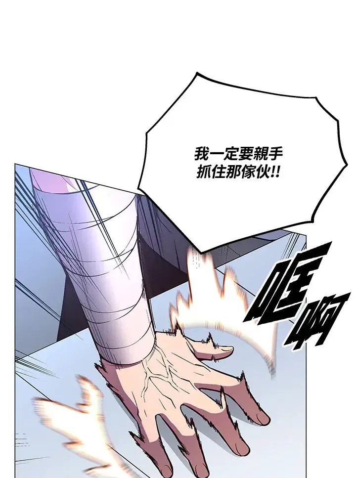 《天魔大人亲临指教》第52话图9