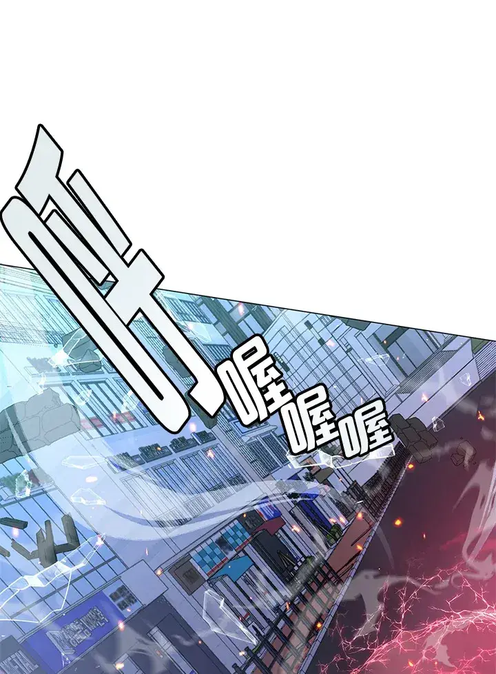 《天魔大人亲临指教》第53话图104