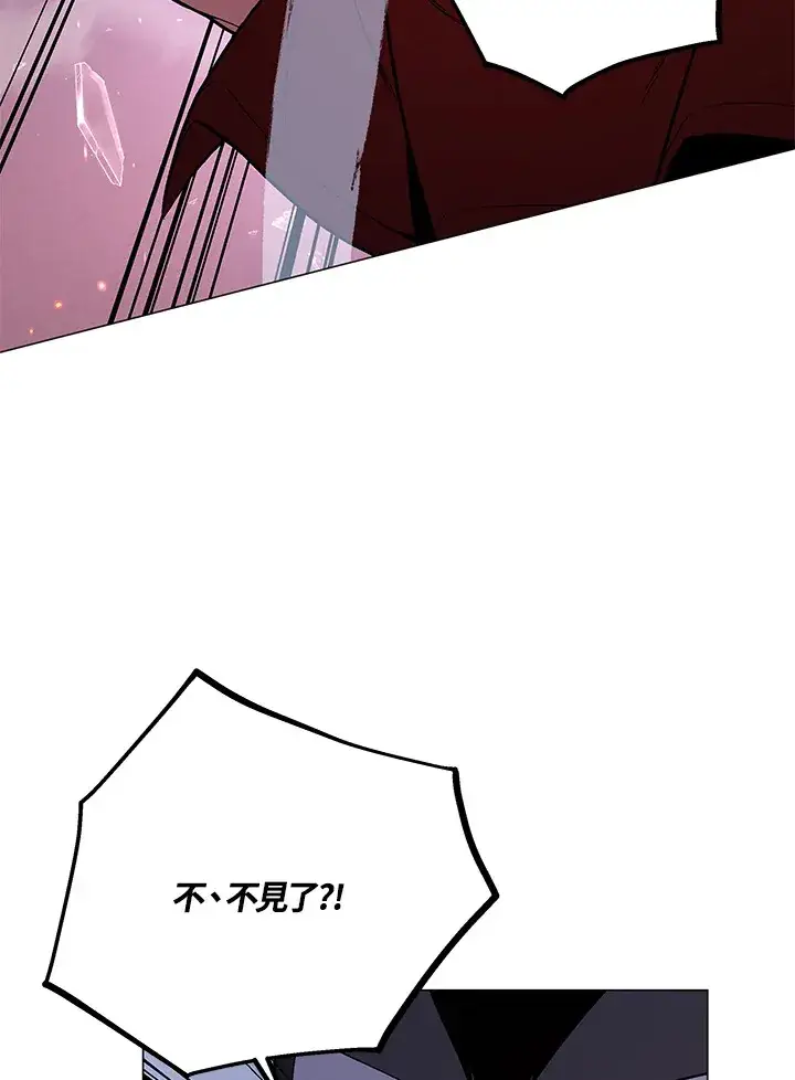 《天魔大人亲临指教》第53话图106