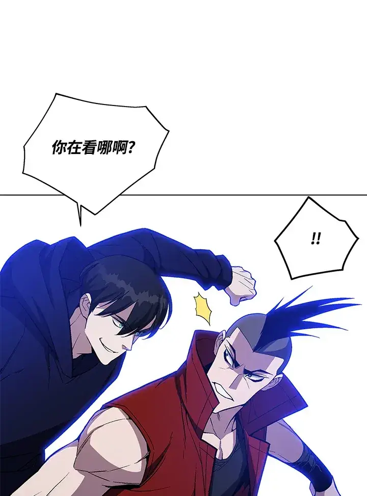《天魔大人亲临指教》第53话图108