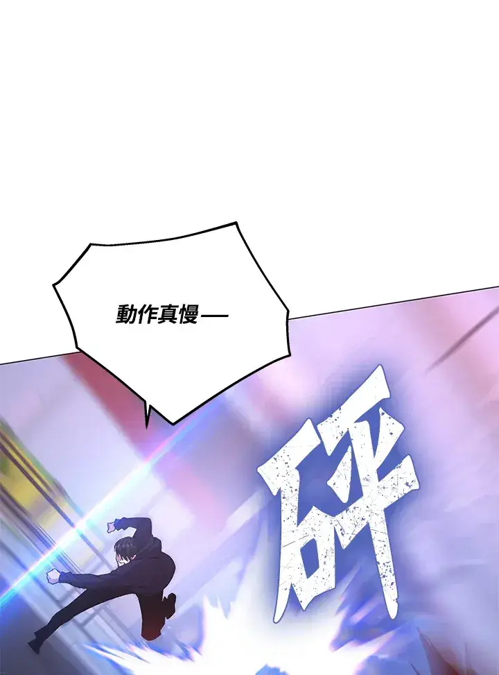 《天魔大人亲临指教》第53话图110