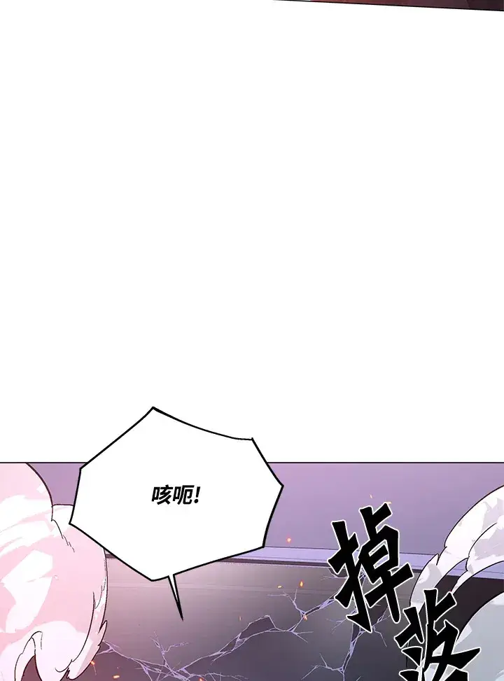 《天魔大人亲临指教》第53话图116