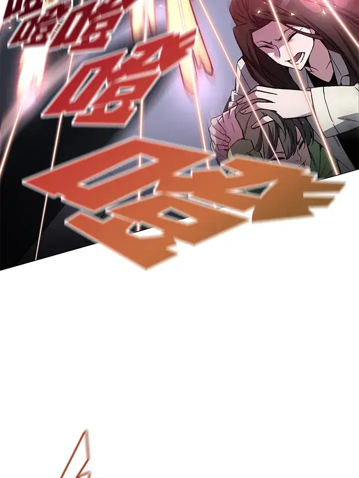 《天魔大人亲临指教》第53话图33