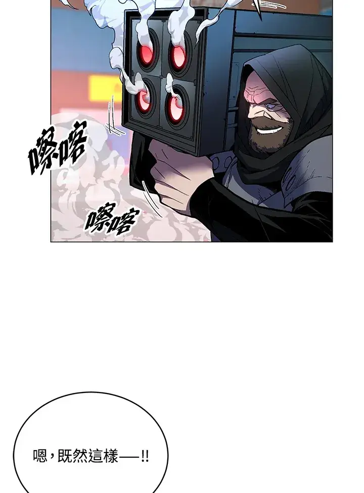 《天魔大人亲临指教》第53话图41