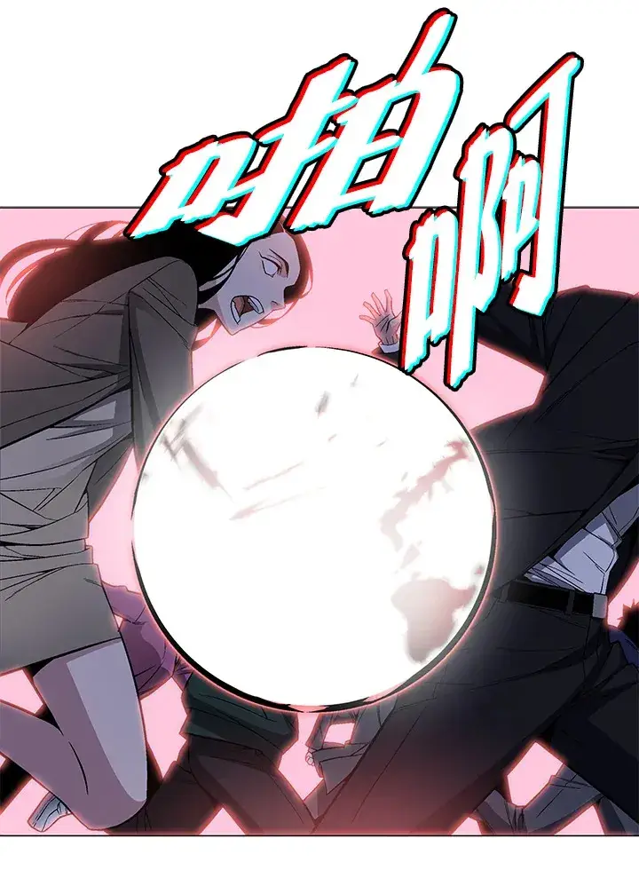 《天魔大人亲临指教》第53话图44
