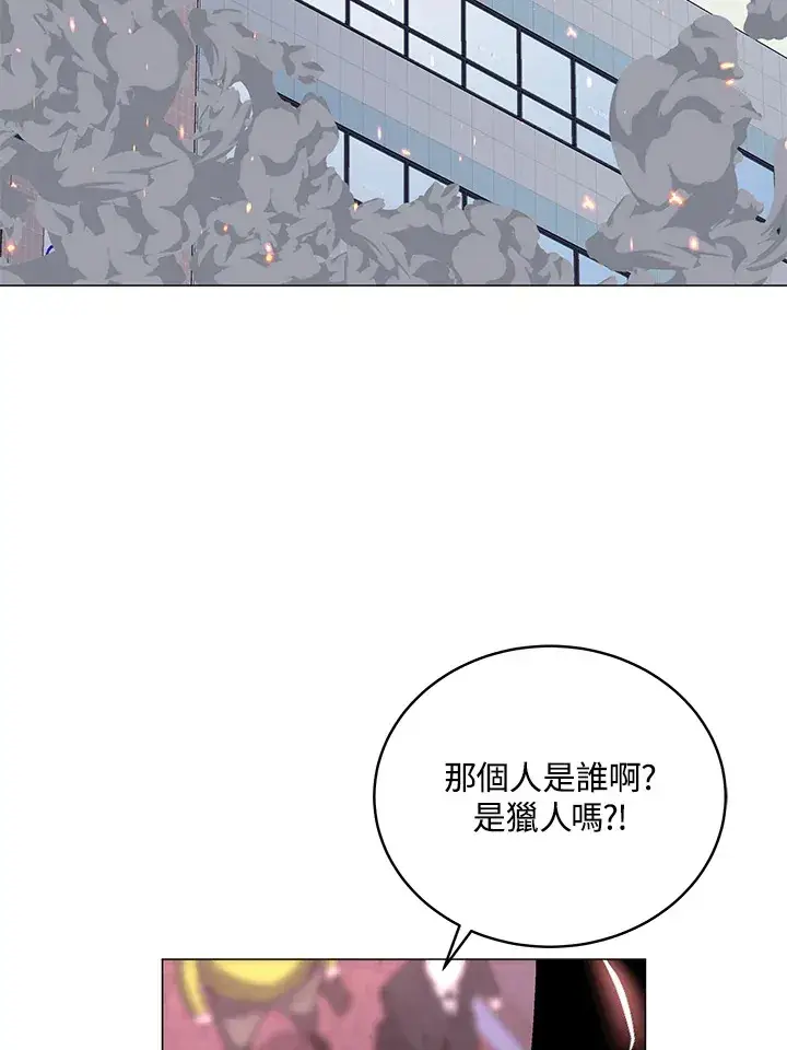 《天魔大人亲临指教》第53话图54