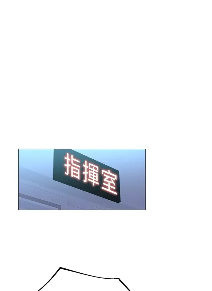 《天魔大人亲临指教》第53话图66
