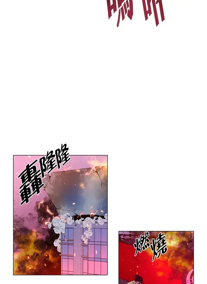 《天魔大人亲临指教》第53话图68