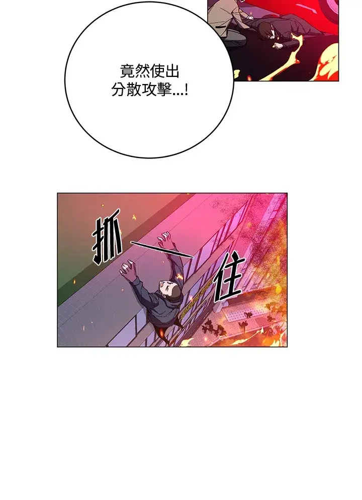 《天魔大人亲临指教》第53话图69