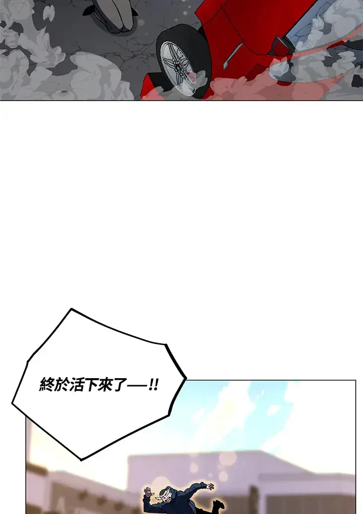 《天魔大人亲临指教》第53话图75