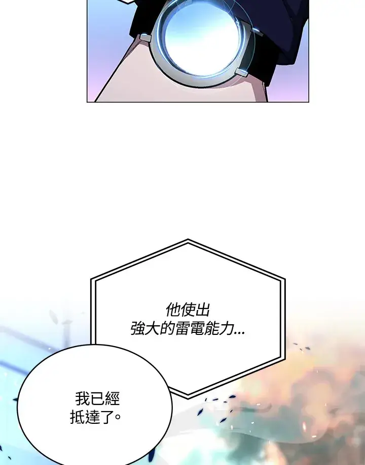 《天魔大人亲临指教》第53话图81