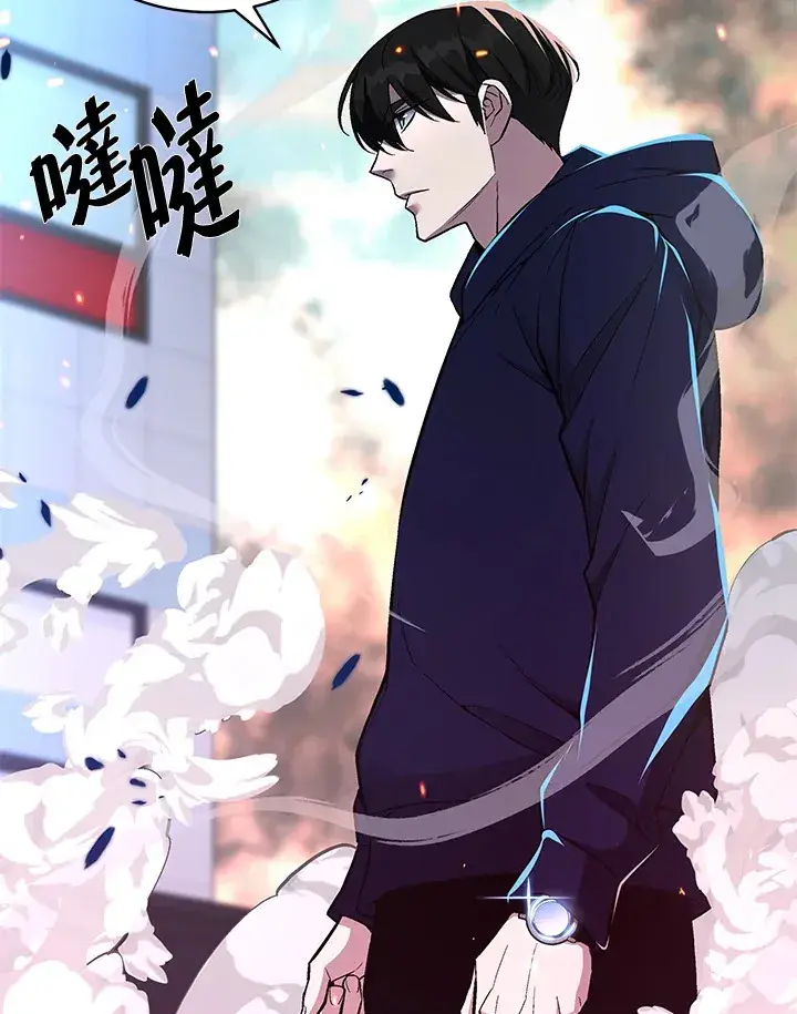 《天魔大人亲临指教》第53话图82