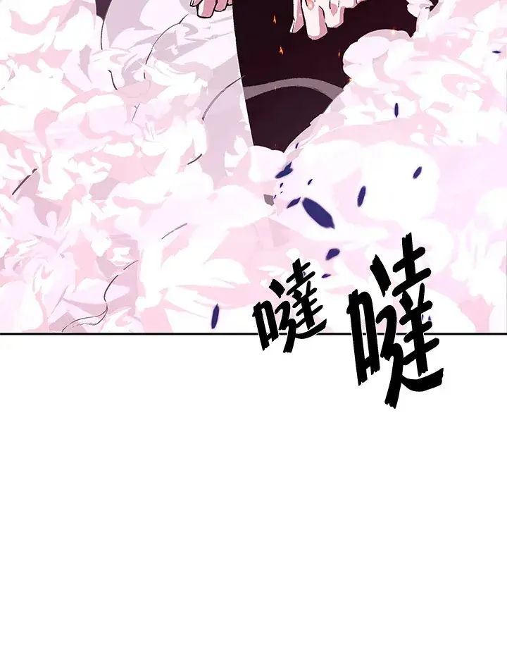 《天魔大人亲临指教》第53话图83