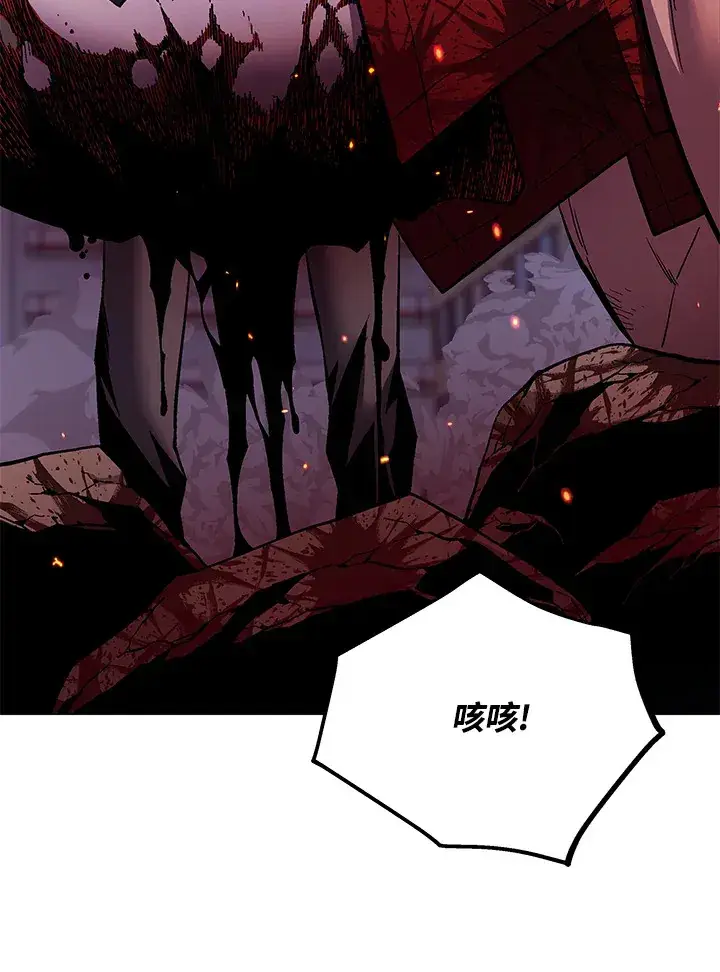 《天魔大人亲临指教》第54话图100