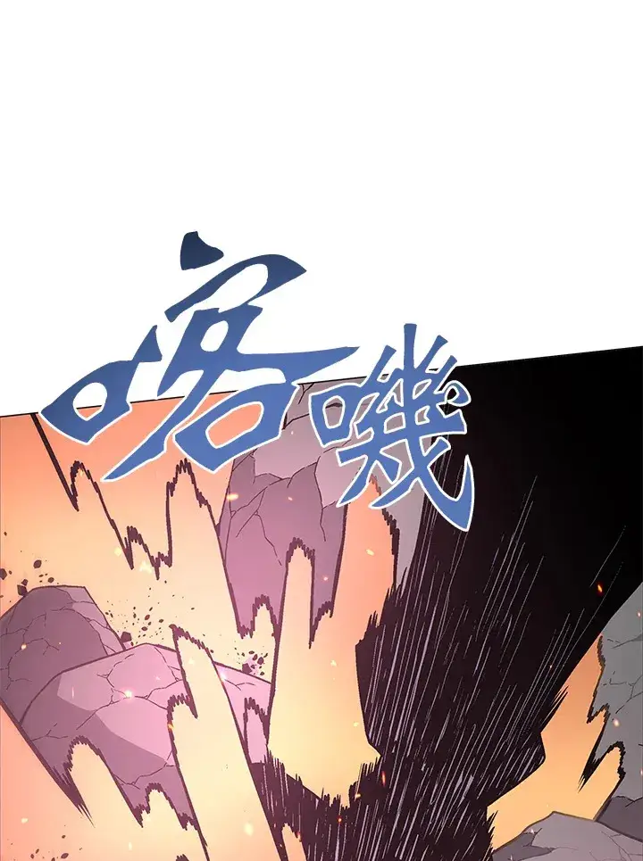 《天魔大人亲临指教》第54话图105