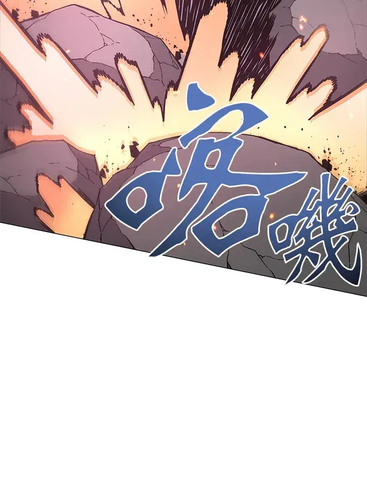 《天魔大人亲临指教》第54话图106
