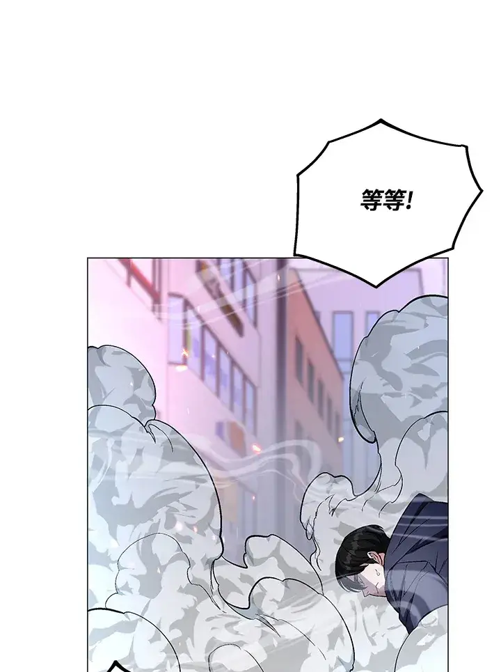 《天魔大人亲临指教》第54话图107