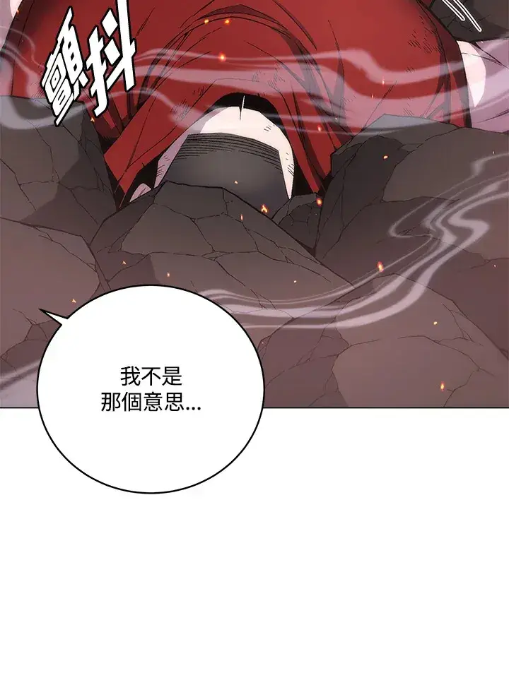 《天魔大人亲临指教》第54话图114